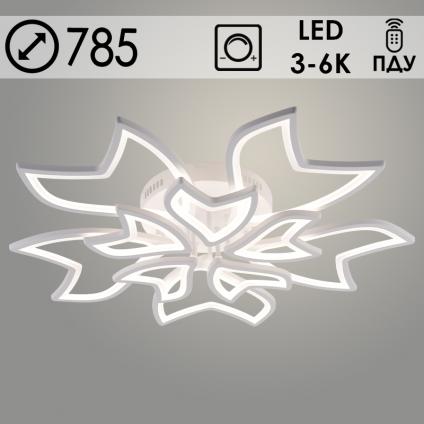 Люстра LISM9822C/5+5A WT белый 270W LED 3000K-6000K d785 ПДУ диммер, smart 24